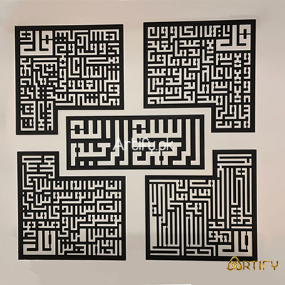 4 Qul Islamic Art Gift